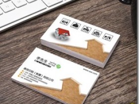 美滋滋，申请拿到2张香港万事达虚拟信用卡，废物利用，使用POS机打印小票和废弃公司个人名片，自己动手制作香港实体信用卡！