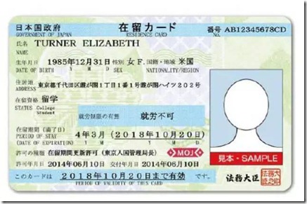 人民的駕照醫保卡就是國家先進生產力，中國大陸底層基礎文明差距日本文明50年！近距離了解亞洲優等生日本國家，近代現代日本人是沒有身份證和戶口本的，那麼他們怎麼證明身份呢？真實的日本國家接受歐美先進法制文明改為駕照和醫保卡