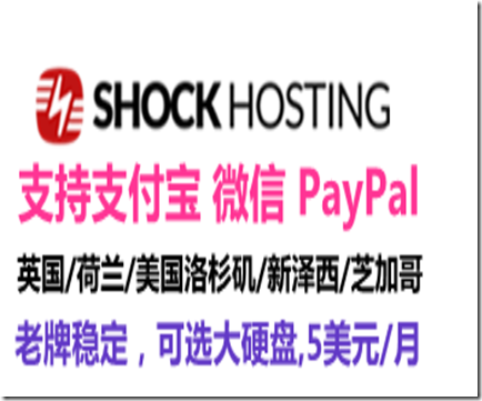 【美國黑五】Shock Hosting：配置2GB內存/30GB硬碟/1TB流量/1Gbps埠 KVM VPS 終身35折，多機房可選，每月3.5美元
